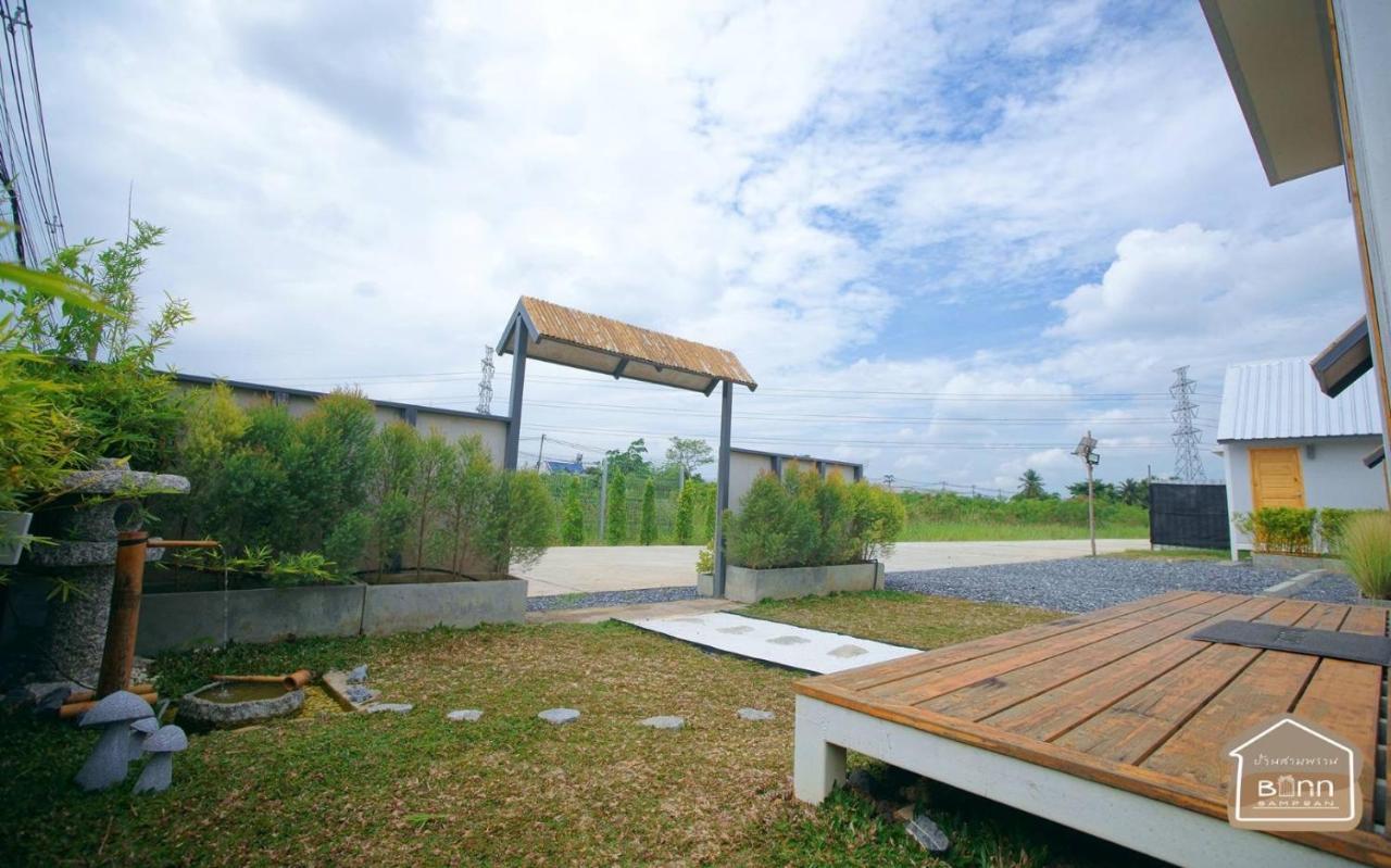 נאקון פטום Barn Sampran Resort บ้านสามพรานรีสอร์ท מראה חיצוני תמונה